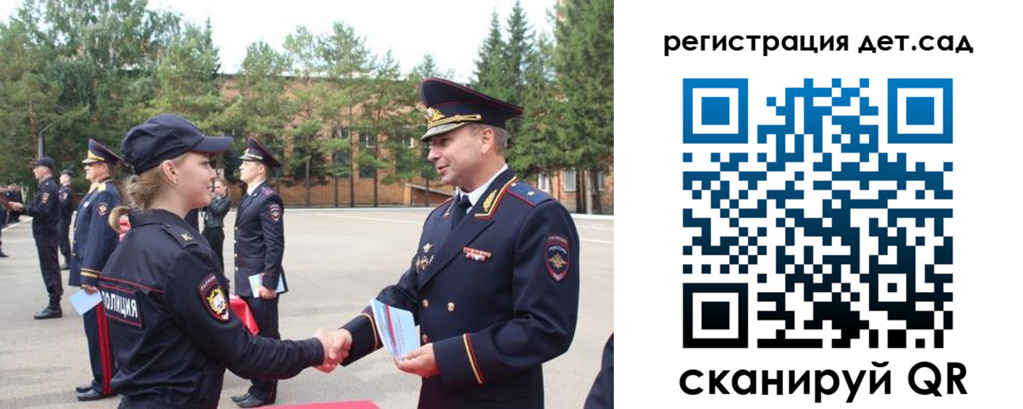 прописка в Усинске